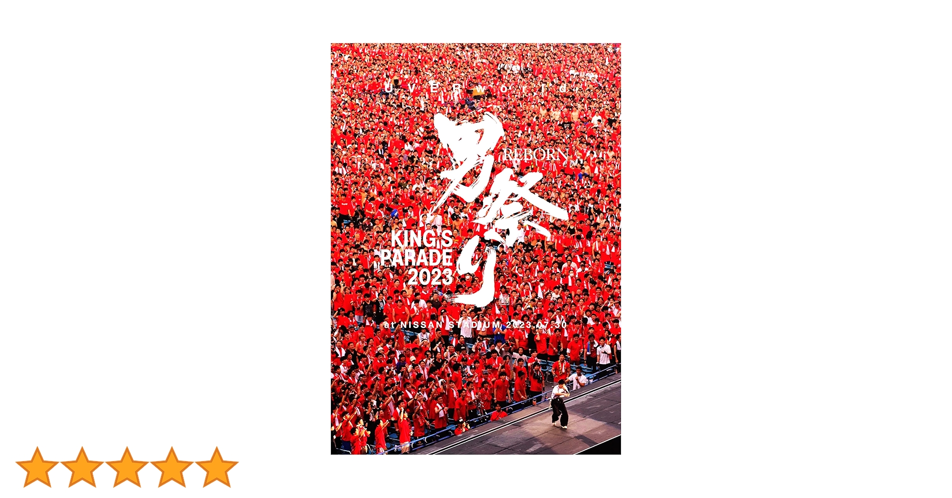 UVERworld DVD グッズ 男祭り クリスマスライブ UVERworld DVD グッズ 男祭り クリスマスライブ